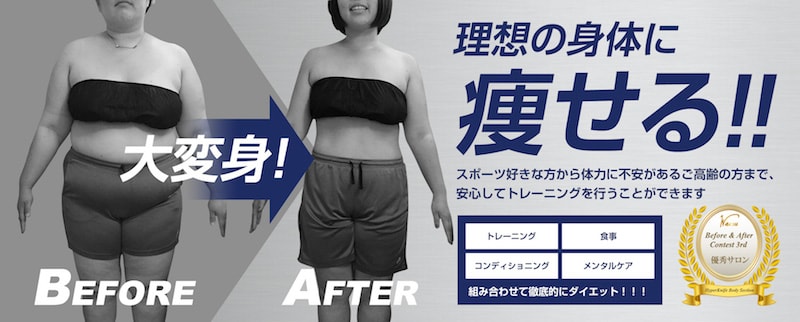 5REPS(ファイブレップス)のジム画像
