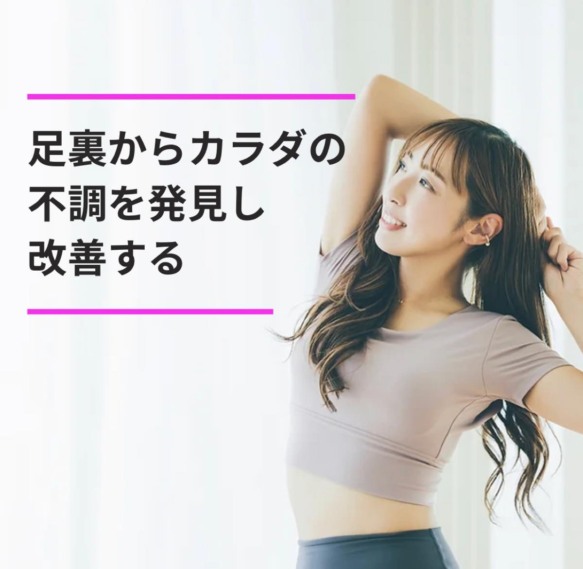 UR Fit(ユーアールフィット)のジム画像