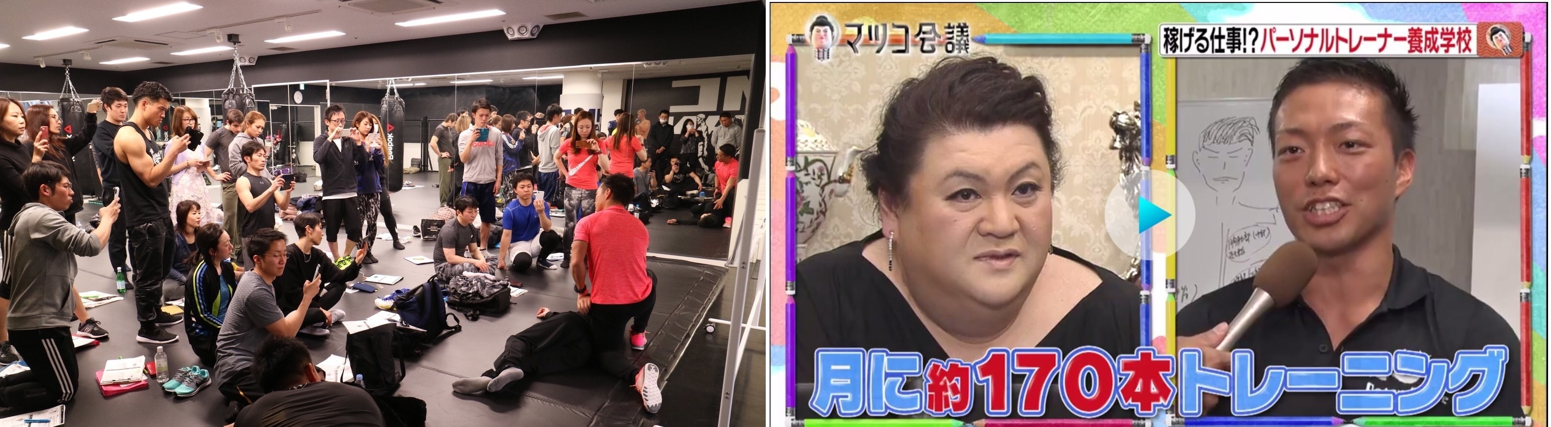 Personal Traning Gym Anfida(アンフィーダ)の特徴1