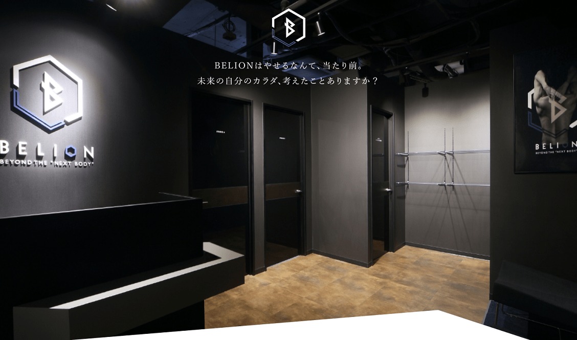 BELION(ビリオン)のジム画像1