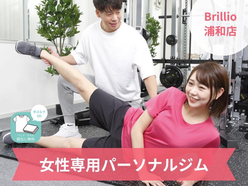 BrillioのTOP画像