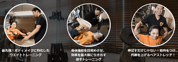 Bump Up(バンプアップ)の特徴画像1