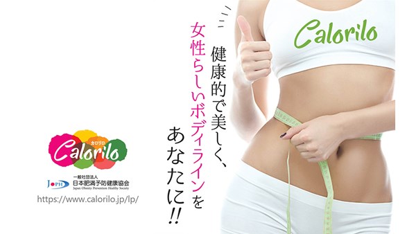 Calorilo(カロリロ)のジム画像