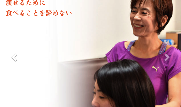 三浦塾 Change More Beauty(チェンジ・モア・ビューティー)のジム画像1