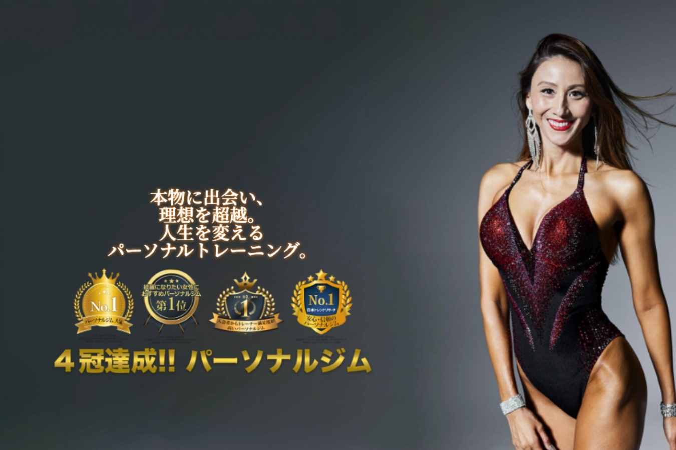 D-HEARTS(ディーハーツ)のジム画像