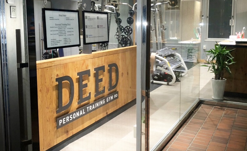 DEED(ディード)の特徴1