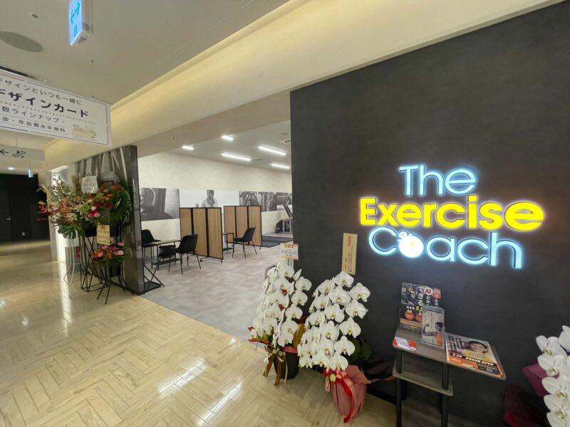 TheExerciseCoach提供画像