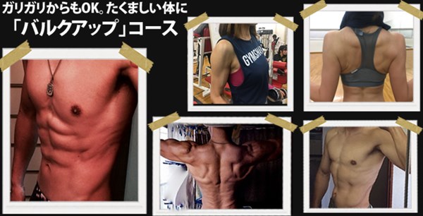 Gear Fitness(ギア フィットネス)の特徴画像1