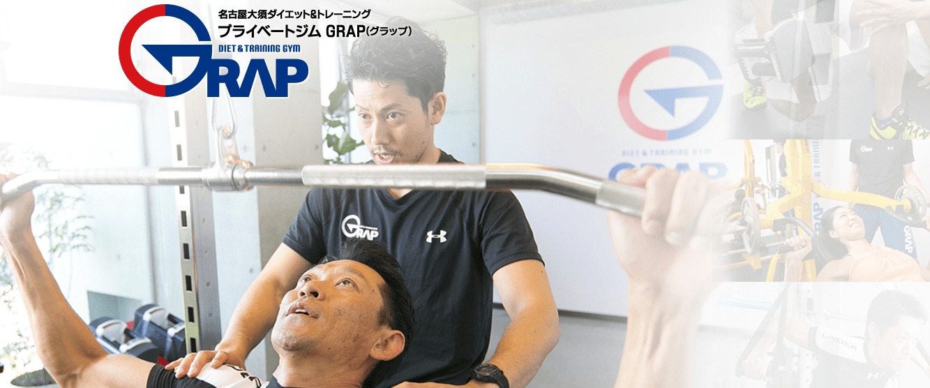 GRAP(グラップ)のジム画像1