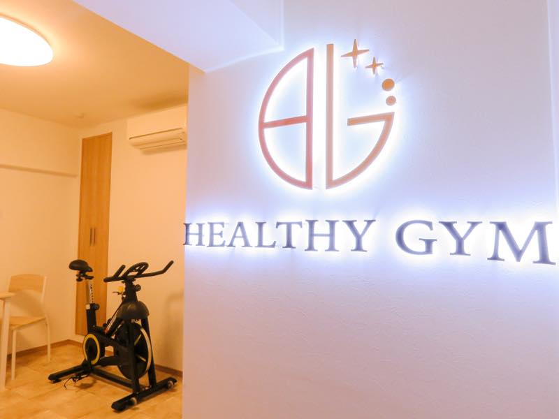 Healthy GYM(ヘルシージム)のジム画像