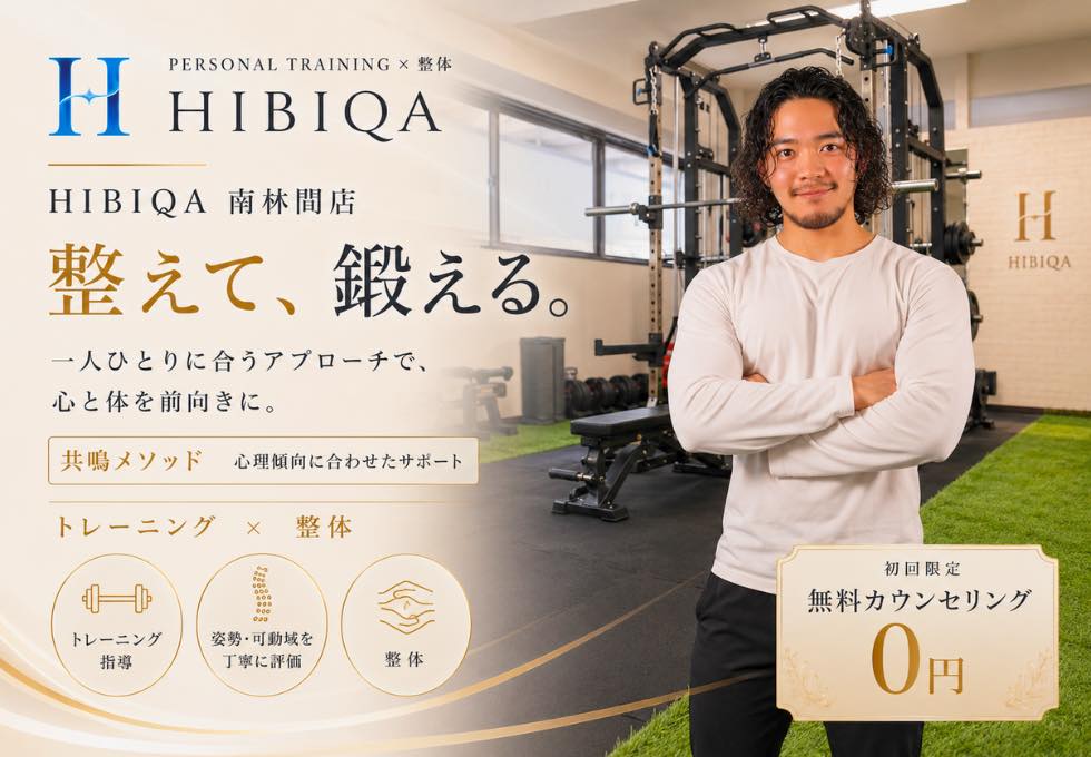 HIBIQAのTOP画像