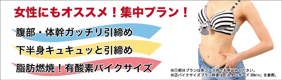 Jam works(ジャムワークス)のジム画像1