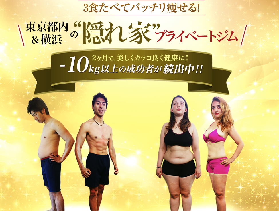 Jewel BODY MAKE(ジュエルボディメイク)のジム画像1