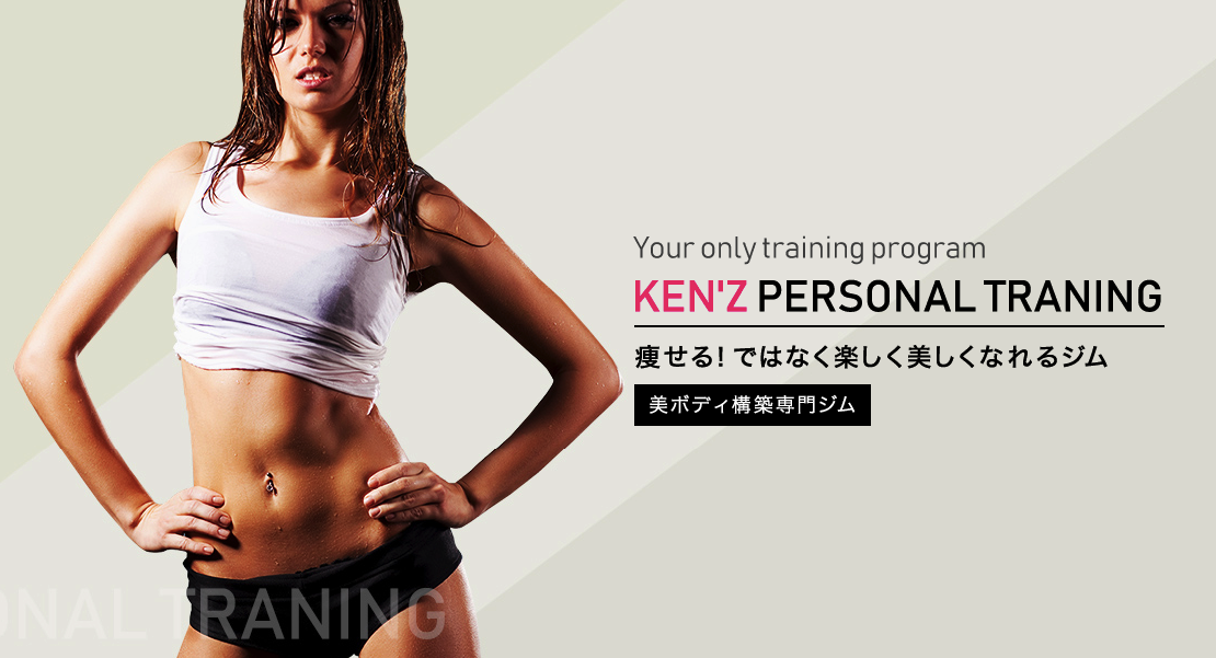 Kenz(ケンズ)のジム画像1