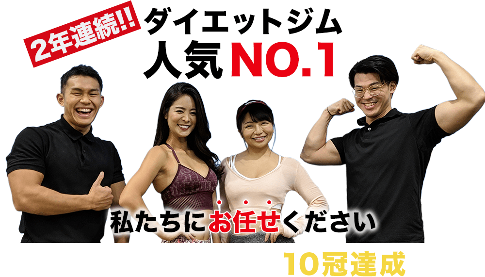 Naia(ナイアジム)の特徴画像1