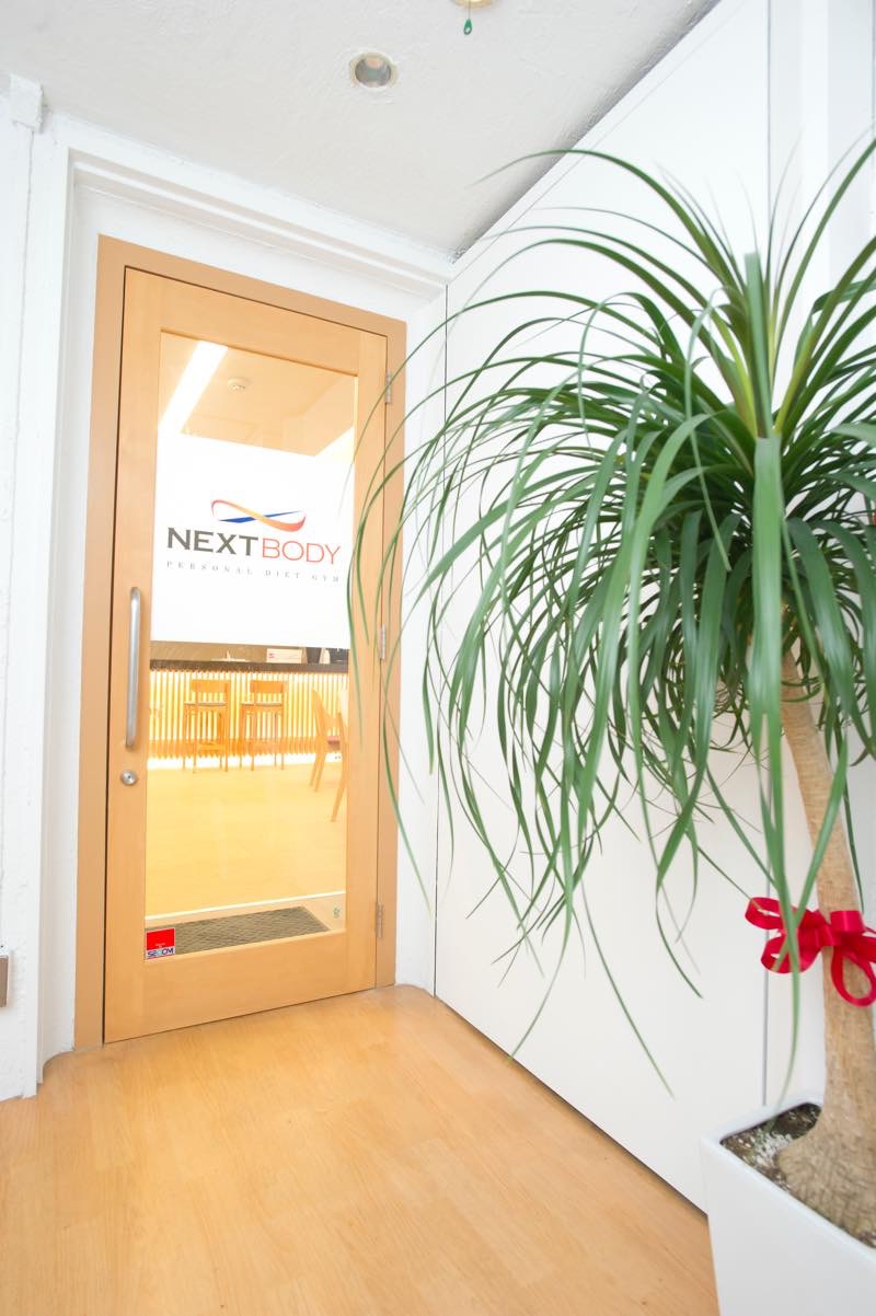お祝い金あり Next Body ネクストボディ 広島店 Getfit