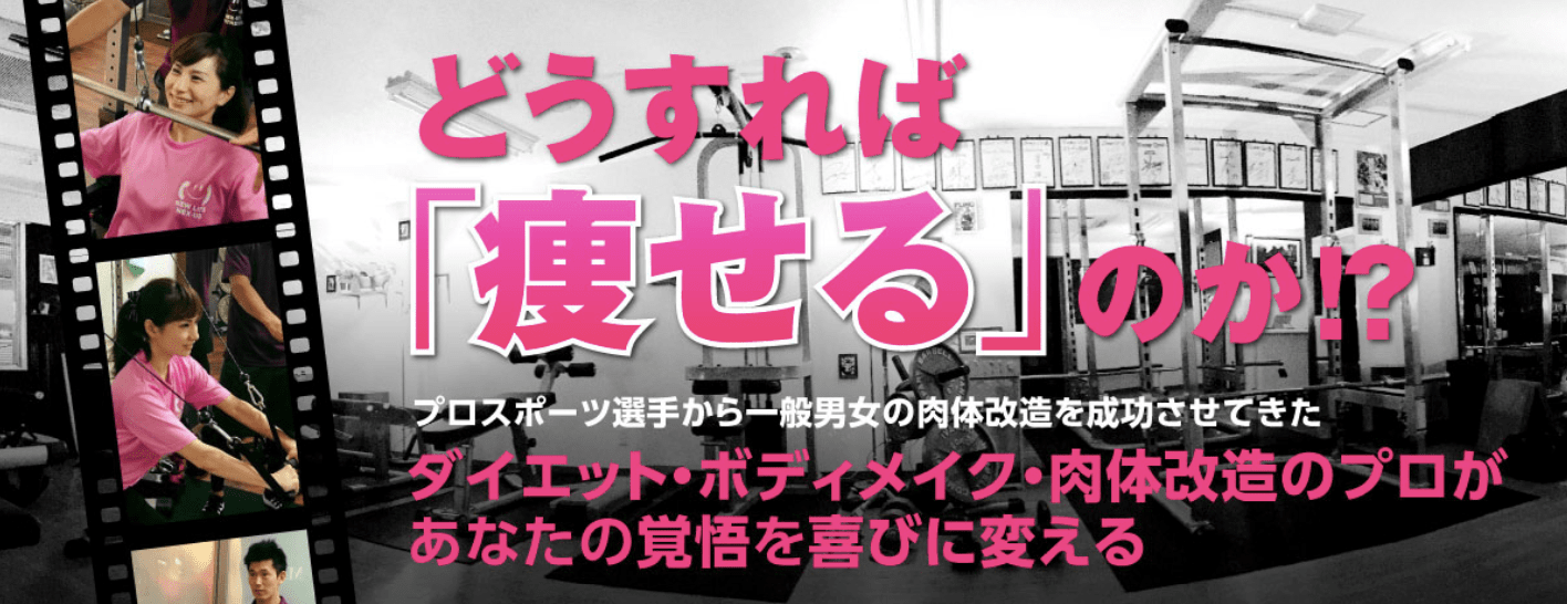 ネクサスフィットネスのジム画像1