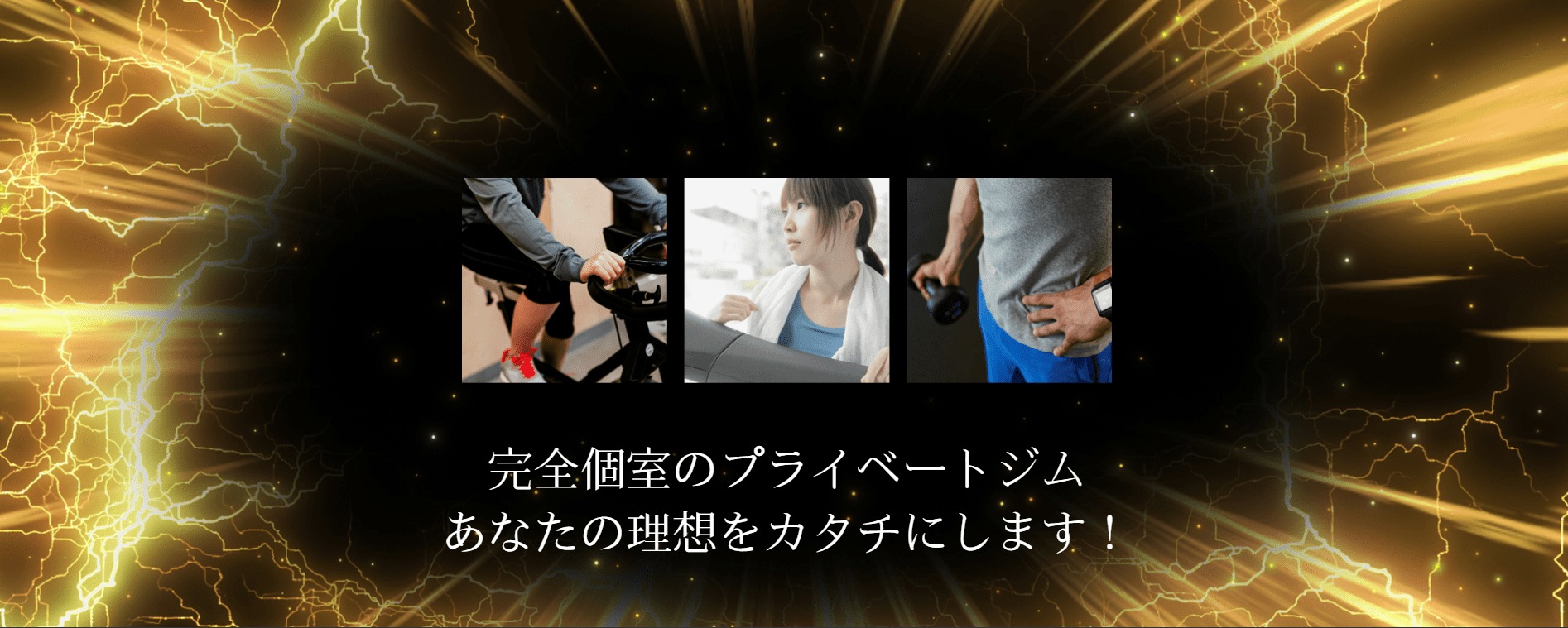 privategym GURU(プライベートジム グールー)のジム画像1