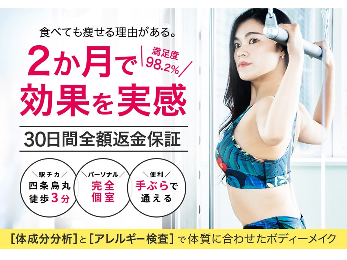 RACINE(ラシーヌ)のジム画像