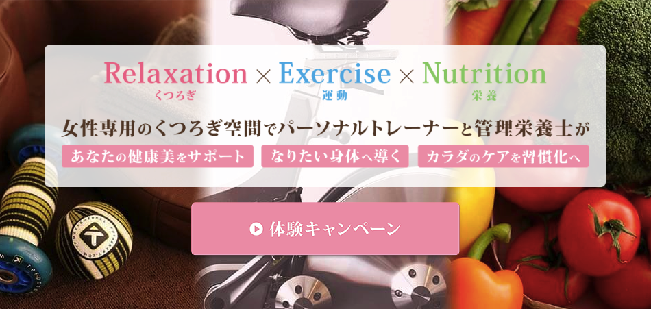 REN Beauty Salon(レンビューティサロン)のジム画像1