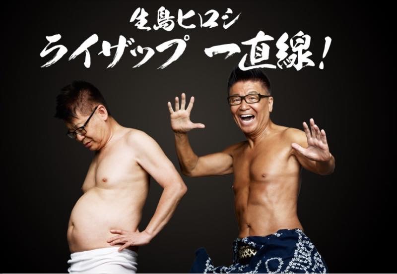 多くの芸能人に人気のパーソナルトレーニングジム4