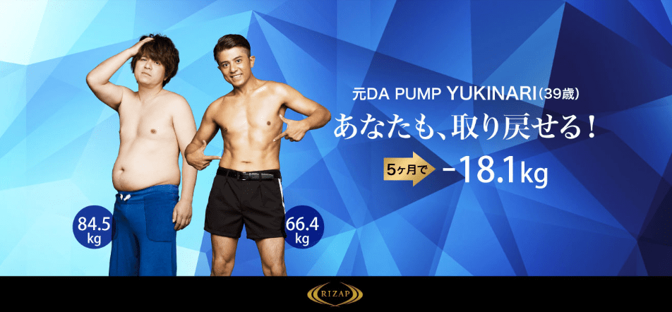 RIZAP(ライザップ)のジム画像1