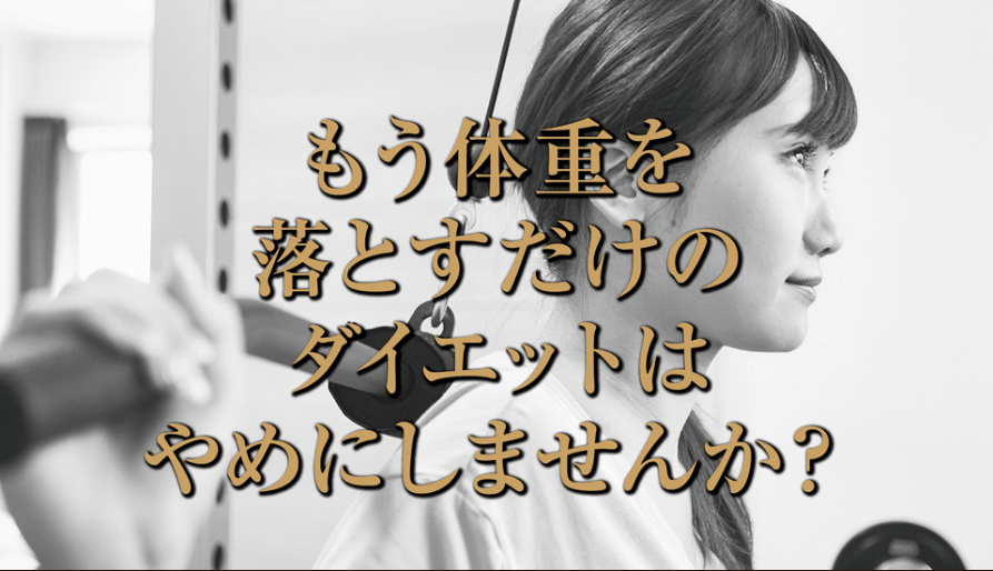 Shukan Make Gym(シューカン メイク ジム)のジム画像1