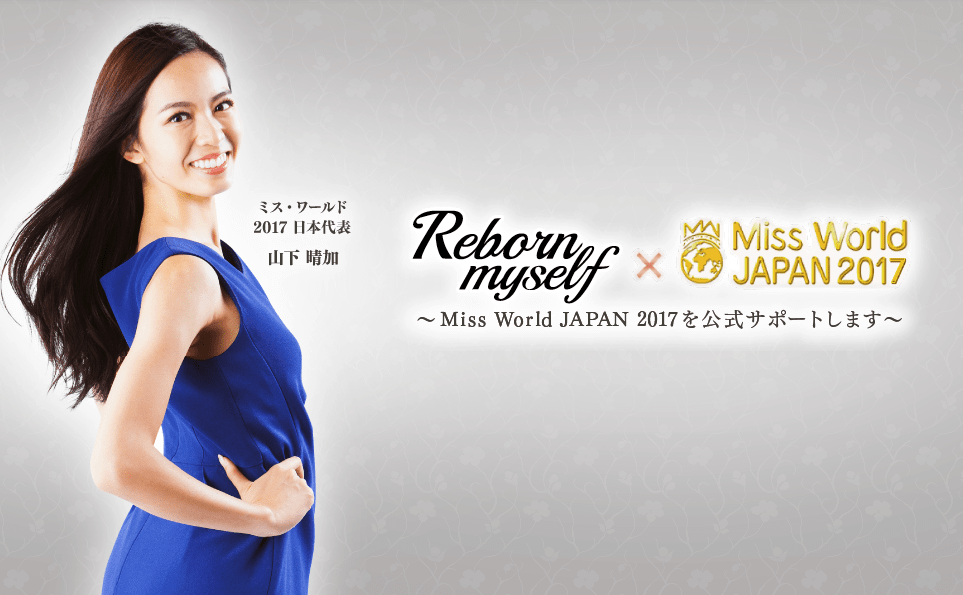 Reborn myself(リボーンマイセルフ)のジム画像1