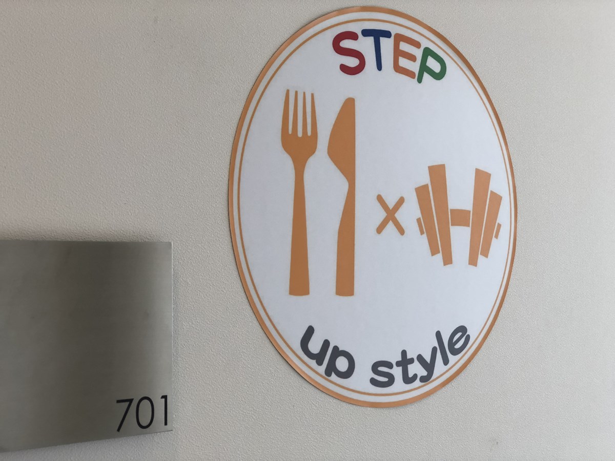 STEP up styleのTOP画像