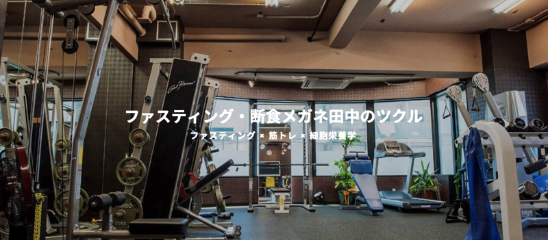 TUKURU(ツクル)のジム画像1