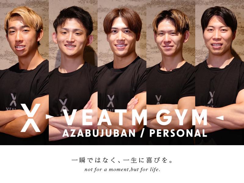 VEATM GYMのTOP画像