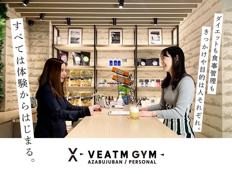 VEATM GYMのTOP画像