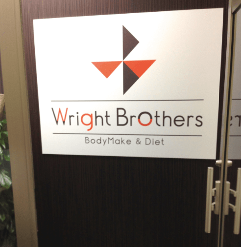 Wright Brothers(ライトブラザーズ)のジム画像