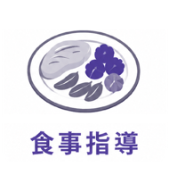 パーソナルジムの食事指導はどんな内容？