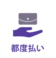 パーソナルジム都度払い特集