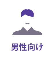 男性向けパーソナルジム特集