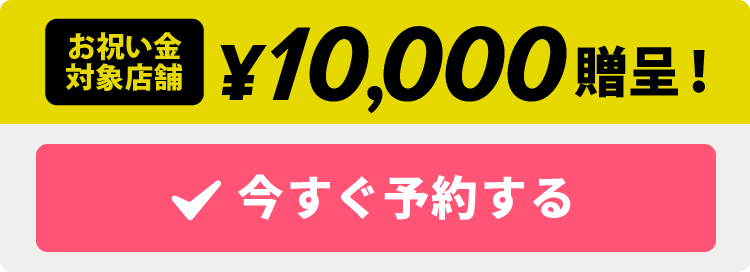 お祝い金あり】GO'S GYM（ゴーズジム）中目黒店 - Getfit