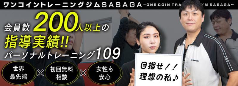 PERSONAL TRAINING 109(イチマルキュー)のジム公式画像