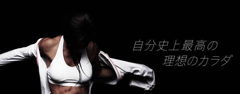 BODY WORK(ボディーワーク)のジム公式画像