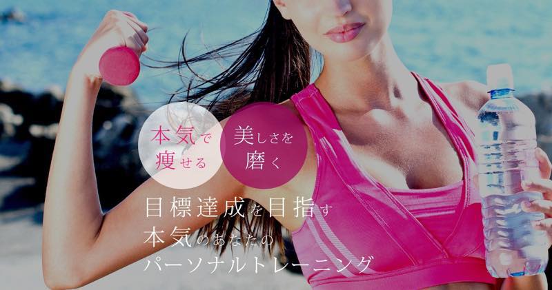BEAUTY STUDIO EverLasting(エバーラスティング)のジム公式画像