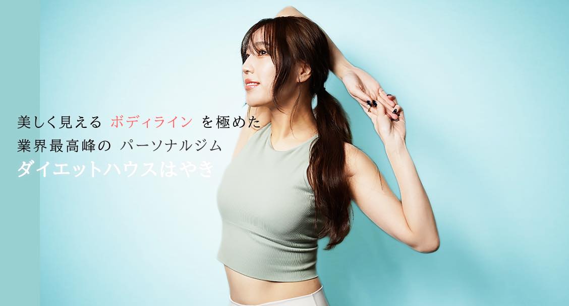 HAYAKI（ハヤキ）のジム公式画像