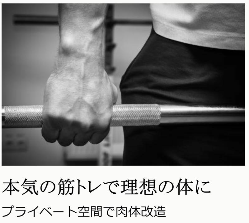 Lifting Mode(リフティングモード)のジム画像1