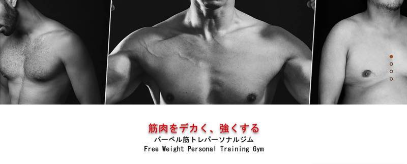 NOZAWA Personal Training（ノザワパーソナルトレーニング）のジム公式画像