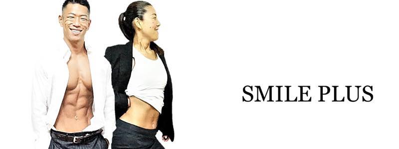 SMILE PLUS(スマイルプラス)のジム公式画像