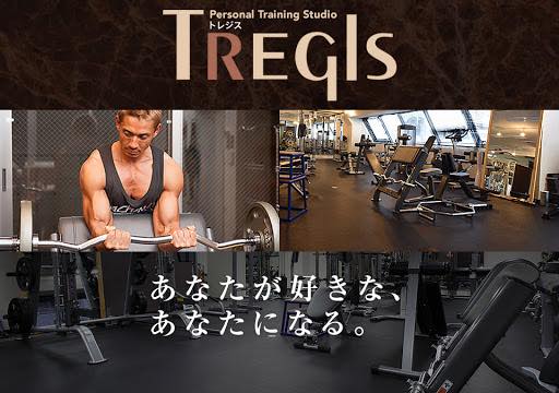 TREGIS(トレジス)のジム画像1