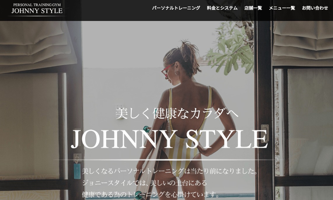 JOHNNY STYLE（ジョニースタイル）のジム公式画像