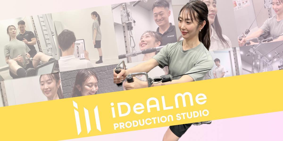 PRODUCTIONSTUDIO iDeALMe(ディアルミィ)のジム公式画像