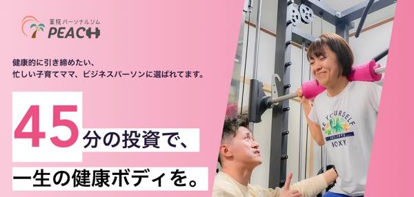 01GENKI（ゼロイチゲンキ）のジム公式画像