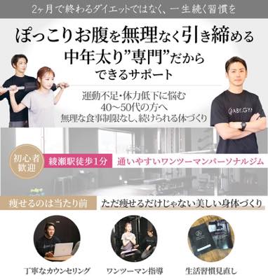 ABY GYM（エービーワイジム）のジム公式画像