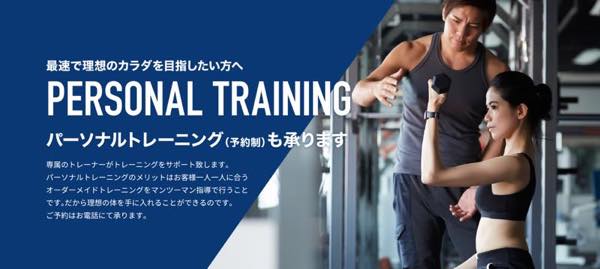 AKUA BODY（アクアボディ）のジム公式画像